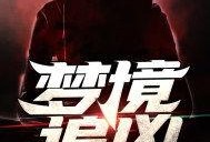 吃瓜娱乐圈双男主小说,娱乐圈双男主的甜蜜较量