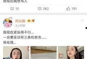 吃瓜娱乐圈文档