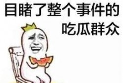 娱乐吃瓜酱4.18,揭秘娱乐圈最新热点，带你领略明星幕后故事