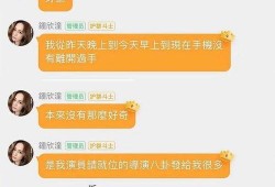 娱乐榜TOP吃瓜解析