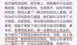 吃瓜大赛作文,一场吃瓜大赛的狂欢盛宴