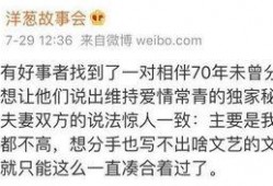 吃瓜大赛作文,一场吃瓜大赛的狂欢盛宴