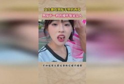 女生说在吃瓜,探寻女生吃瓜背后的故事