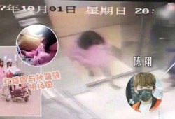 娱乐吃瓜爆料素材视频