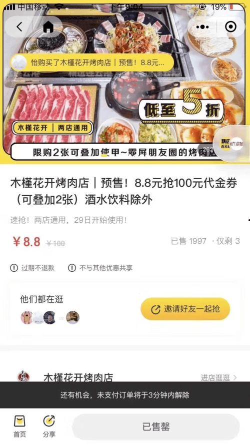 娱乐吃瓜酱兼职,揭秘娱乐圈幕后故事，带你领略明星幕后生活